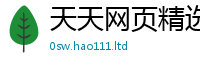 7777788888管家婆老家凤凰经7777788888管家婆凤凰网查一下云间玉箭